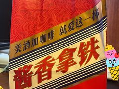 -瑞幸咖啡(深圳红山6979店)
