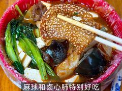 -小吴水煮(羊子巷店)