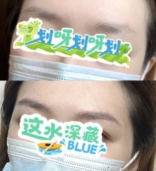 -UP&UP·半永久眉毛眼线机器野生眉