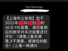 -太平洋数码广场