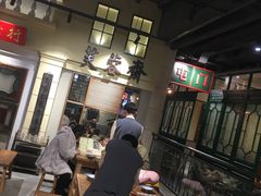 大堂-十六蒲(桂林路店)