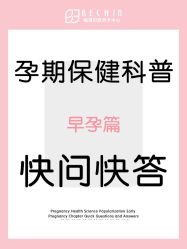 -贝欣月子中心(福清店)