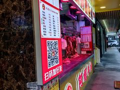 -阿娟牛肉丸·手打牛肉丸·现做现卖