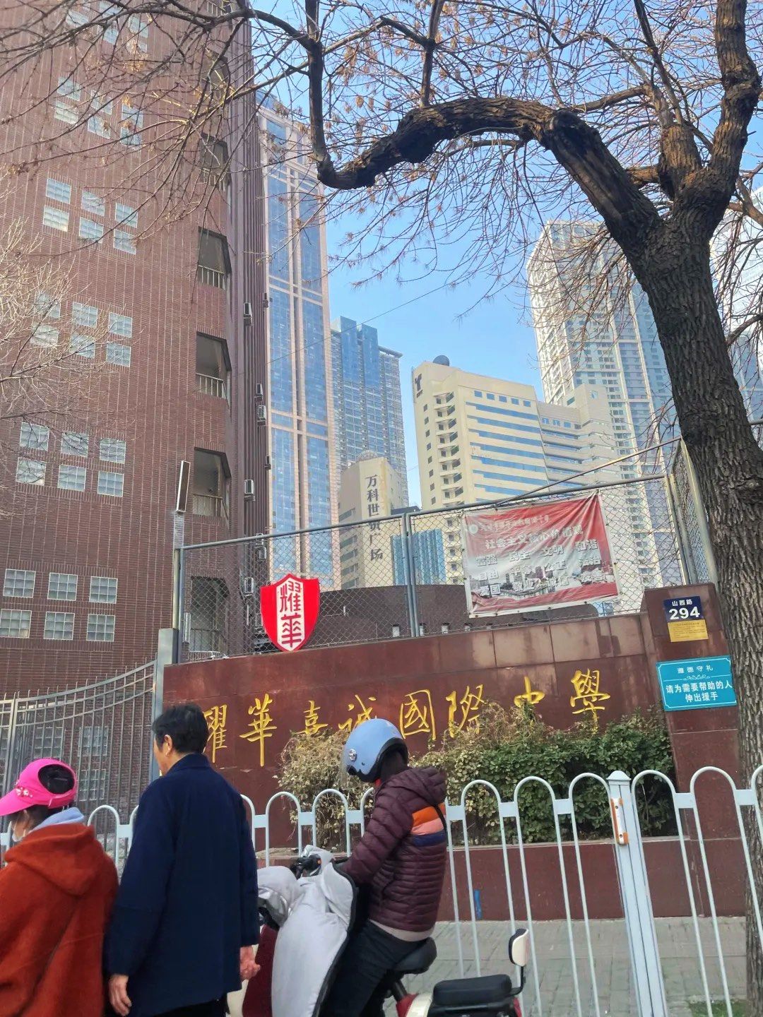 春天的天津耀华嘉诚国际中学如同一幅生机勃