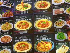 -灶座小锅烀饼·铁锅炖(道里店)