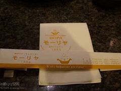 -神户牛排餐厅MOURIYA(总店)