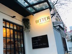 门面-Bitter酒吧(五原路店)
