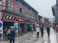 -古文化街旅游区