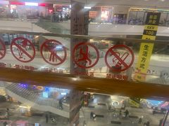 -金鹰国际购物中心(江都店)