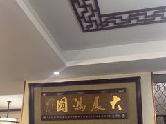-灵福缘私房菜·农家菜(拈花湾·灵山大佛必推店)