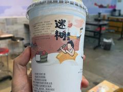 -茶颜悦色(银盆岭万达广场店)