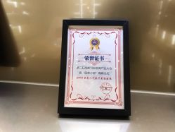 点击看大图 -成都艾特他整形外科医院