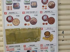 菜单-珍妮曲奇聪明小熊(尖沙咀店)