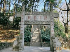 -古隆中景区