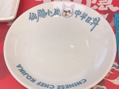 -仙隐小鹿中华料理(南宁万象城店)