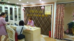 iphone_upload_pic-芳朵美容养生SPA