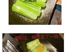 -湊湊火锅·茶憩(东城万达店)