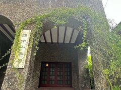 -上海孙中山故居纪念馆