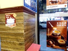 -赵记传承·中国甜品(福州总店)