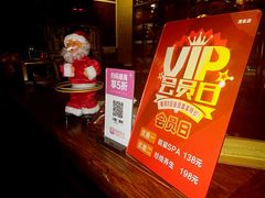 -春会馆(茂名北路店)