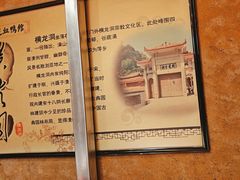 -老萍巷•莲花血鸭(楚萍店)