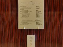 -上海明天广场JW万豪酒店