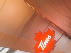 -Tims天好咖啡·贝果(雁展路万象天地店)