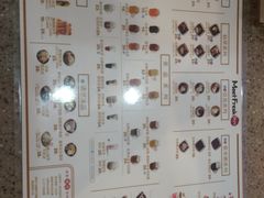 -鲜芋仙(宝地广场店)