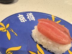 -京樽回転寿司(奥林匹克店)
