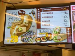 -特派卷·老北京烤鸭卷(合生汇购物中心店)