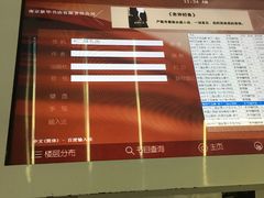 -新华书店(新街口旗舰店)