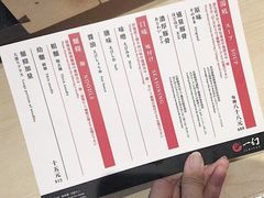 -一幻拉面(铜锣湾店)