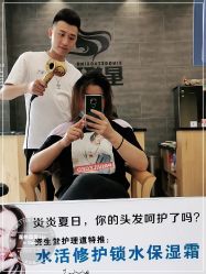 -星格造型·Hair Salon