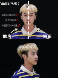 点击看大图 -禾美嘉医疗美容