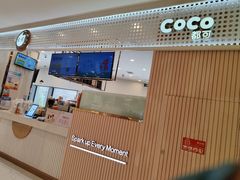 -CoCo都可(龙德广场店)