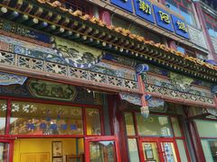 -格日勒阿妈蒙古厨房(大召店)