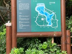 -燕晗山郊野公园