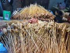 -虎门巷高坎坎烤肉店