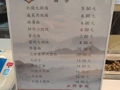 -上海财经大学-新食堂