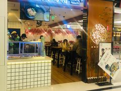 门面-南门金峰辣子鸡·玩串串(昌发展万科广场店)