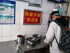 -丁记面馆(凤凰店)