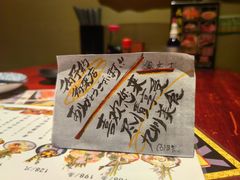 -九州酒场ひこぞう(1号店)