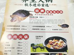 菜单-友渔港·顺徳鱼生·横县鱼生