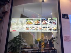 门面-百家鲜·杭帮菜