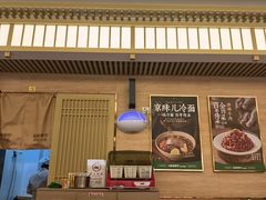 -华天延吉餐厅(西四总店)