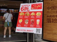 门面-肯德基(前门店)