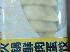 -锅圈食汇火锅烧烤食材超市(金尧路店)
