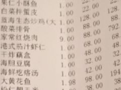 -青岛蓝海大饭店·渔歌舫(李沧店)