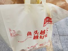 -旺顺阁海鲜广场(亚运村店)