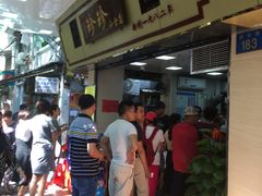 -珍珍小食店(西华路店)